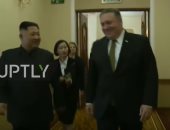 فيديو.. لحظة استقبال زعيم كوريا الشمالية لوزير الخارجية الأمريكي 