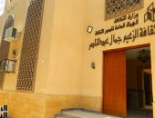 كل ما تريد معرفته عن قصر ثقافة جمال عبد الناصر فى أسيوط بعد افتتاحه