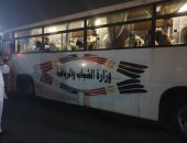 صور.. أتوبيسان من وزارة الرياضة للتشجيع فى مباراة الأهلى والاتحاد