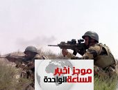 موجز أخبار الساعة 1 ظهرا.. القضاء على 52 إرهابيا بالعملية سيناء 2018
