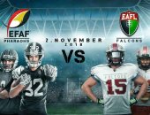 نوفمبر المقبل أول مباراة بين نجوم الدورى المصرى والإماراتى لكرة القدم الأمريكية