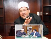  الدكتور محمد مختار جمعة وزير الأوقاف لـ" اليوم السابع":لن نسمح بتوظيف المساجد سياسيا.. والفتاوى تتغير بتغير العصر والمكان .. ندرب الدعاة على منهج التفكير لا التلقين.. ولا مكان لأصحاب الأجندات فى المساجد