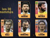 أجويرو وكافانى أول المرشحين لجائزة "الكرة الذهبية" من فرانس فوتبول