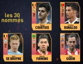 رونالدو وفيرمينو بقائمة المرشحين لــ"الكرة الذهبية" من فرانس فوتبول