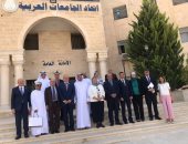 جامعة الزقازيق تنظم المؤتمر العام لاتحاد الجامعات العربية مارس المقبل