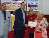 جامعة سوهاج تكرم 30 من أبطال المحافظة من ذوى الاحتياجات الخاصة
