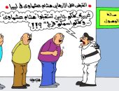 سقوط الإرهابى هشام عشماوى بكاريكاتير " اليوم السابع"