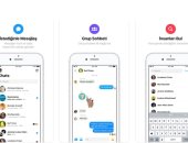 فيس بوك يطلق تطبيق Messenger Lite على منصة iOS