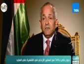 السفير الأردنى بالقاهرة يلقى كلمة باجتماع مجلس الأعمال المشترك
