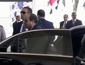شاهد.. لحظة وصول السيسي إلى مركز المنارة لحضور الندوة التثقيفية الـ29