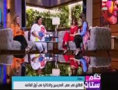شريهان أبو الحسن بأولى حلقات "كلام ستات": رغم التشويه كلامنا هيبنى ويعمر