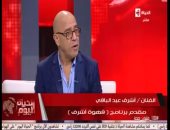 أشرف عبد الباقى يكشف مع خالد أبو بكر كواليس "قهوة أشرف"