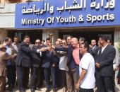 الوادى الجديد تستضيف افتتاح دورى اللجان الرياضية للعاملين بمديريات الشباب