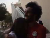 شاهد.. محمد صلاح يُلبى رغبة إحدى معجباته بعد بكائها 