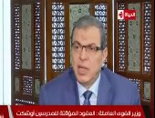 وزير القوى العاملة: لا توجد وظائف حكومية نهائيا.. فيديو