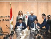 التخطيط والعدل يوقعان بروتوكول لتوفير الدفع الإلكترنى لرسوم الشهر العقارى