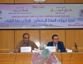 جامعة أسيوط تطلق الحلقة الثانية من سلسلة دورات تدريب أخصائى رعاية الشباب