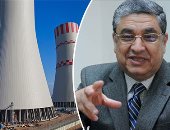 متحدث الكهرباء: عام 2027 يشهد بداية عمل أول مفاعل نووى فى مصر