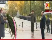 السيسي يضع إكليل الزهور على النصب التذكارى للجندى المجهول بموسكو