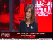 وزيرة الهجرة لـ"خالد أبو بكر": "باخد حقى تالت ومتلت فى مجلس الوزراء"