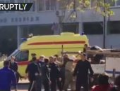 اللقطات الأولى من موقع انفجار معهد بوليتيكنيكى فى القرم الروسية