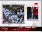 المتحدث باسم مجلس الوزراء يكشف لـ خالد أبو بكر كواليس اجتماع الحكومة الأخير