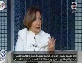 زوجة جمال الغيطانى: الإخوان مارسوا مضايقات على الأديب الراحل ومنعوا عنه العلاج