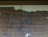 أين يوجد مصحف عثمان بن عفان بعد ترميمه؟!.. رئيس دار الكتب يجيب