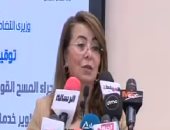 التضامن: اختيار ممثلى الوزارات فى لجنة تعديل قانون الجمعيات