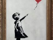 شاهد.. لغز تدمير أغلى لوحة فنية فى العالم بعد بيعها فى مزاد علنى