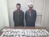 ضبط شخصين حاولا شراء مواشى وأغنام من مزارعين بأموال مزيفة