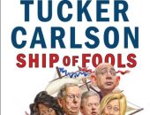 "سفينة الحمقى" كتاب جديد ينتقد تصدر الحمقى للمشهد فى أمريكا