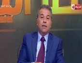 توفيق عكاشة: مصر فيها أكثر من 98 مليون أبو العريف