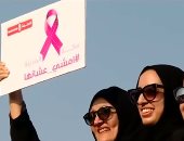 "امشى عشانها".. حملة للتوعية بسرطان الثدى فى جدة بالسعودية.. فيديو