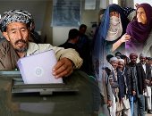 صور.. الانتخابات البرلمانية الأفغانية تنجح بامتياز.. 4 ملايين ناخب أدلوا بأصواتهم بـ4640 مركزا انتخابيا.. 70 ألف جندى من الجيش والشرطة شاركوا فى تأمين العملية الانتخابية.. ومسئول يطالب طالبان بالاعتراف بفشلها