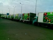 تعرف على أسعار الخضراوات والفاكهة فى منافذ وزارة التموين