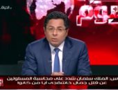 خالد أبو بكر: "لم نتوقع خطاب أردوغان بهذا الهزل.. أرنب فى الآخر"