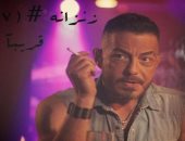 عرض "زنزانة 7" لنضال الشافعى وأحمد زاهر  فى أجازة منتصف العام