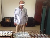 الداخلية تضبط نصف مليون دولار مزور بحوزة مواطن بالمنوفية