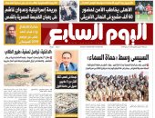 «الداخلية» تواصل تصفية «طيور الظلام».. غدا بـ"اليوم السابع"