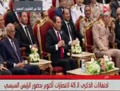 الرئيس السيسى لـ"حسين الجسمى": انتظرت لقاءك لأقول لك كتر خيرك