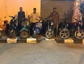 سقوط تشكيل عصابى لسرقة الدراجات بشبرا الخيمة 