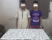 ضبط شخصين بأسيوط لحيازتهما 1,5 مليون ريال بقصد الإتجار فى العملة