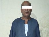  أمن أسيوط يضبط مطلوبل في قضية هجره غير شرعية فى دمياط