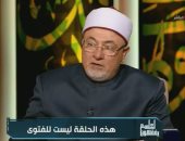 فيديو.. خالد الجندى: كل من يعمل فى الخمور "ملعون" حتى الـ"بارمان" والحارس