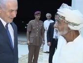 فيديو وصور.. السلطان قابوس يستقبل نتنياهو فى قصر بيت البركة بمسقط