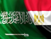 اليوم الوطنى السعودى.. سفارة المملكة: محطات مضيئة فى حاضر وتاريخ العلاقات السعودية المصرية