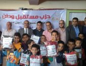 مستقبل وطن بكفر الشيخ يكرم أطفال المؤسسة الإيوائية للبنين ويمنحهم 10 آلاف جنيه