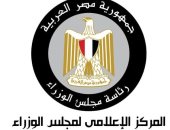 مصر تعلن خلوها من المناطق غير الآمنة في نهاية 2021 .. إنفوجراف