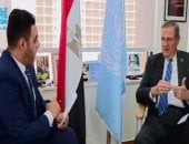 فيديو.. الأمم المتحدة: مصر أول دولة بالمنطقة تصدر تصورا رسميا لتمكين المرأة
